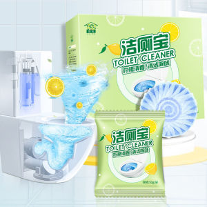 1PC LaoGuanJia Lemon Scent Blue Tablet Block Flush Cleaner Household Toilet Cleaner Bubble Wash Toilet Bowl Automatic Cleaner 马桶自动清洁剂