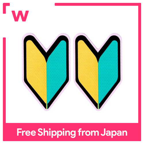 Retroreflective sticker with instruction manual] Beginner's mark Magnet ...