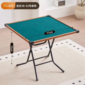 Foldable Mahjong Table Portable Table Portable Mahjong Table Desk Installation-Free Manual Portable Chess Table Portable Mahjong Table Desk