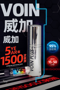 【HOT SELLING MEN】 V Plus V+ 男士喷雾｜俄罗斯进口｜耐久 Long Lasting Formula｜男性护理｜外用｜3–20ml｜试用 & 正装