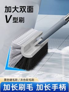 Double-Sided V-Shaped Floor Gap Broom Bathroom Tile Cleaning Long-Handled Toilet No Dead Angle Toilet Floor Brush