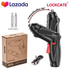 สว่านไฟฟ้า สว่านไร้สาย ไขควงอเนกประสงค์ ไขควงไฟฟ้าขนาดเล็ก ชาร์จสาย USB มีไฟ LED ปรับสปีดได้ การเจาะและการน๊อตสามารถทำได้ง่าย ขนาดก