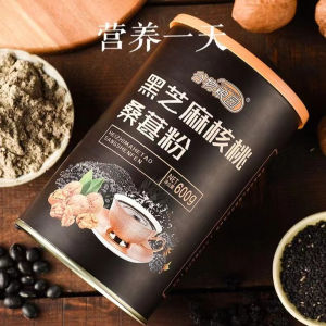 【Anmi Food】脱发肾虚 & 黑芝麻核桃桑葚粉 & 冲饮代餐粉 Black Sesame Walnut Mulberry Powder Black Sesame Paste Instant Breakfast Meal Replacement