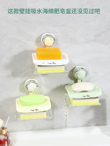 Suction Cup Soap Dish Wall Mounted NonSlip Drain Rack Bathroom Organizers Space Saving