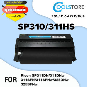COOL Toner หมึกเทียบเท่าสำหรับรุ่น SP310/SP311/SP311LS/SP320/SP325/311/310/SP สำหรับ Printer Ricoh SP311DN/311DNw/311SFN/311SFNw/325DNw/325SFNw