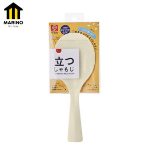 Marino  ทัพพีตักข้าว ที่ตักข้าว สามารถตั้งได้ No.Y2287