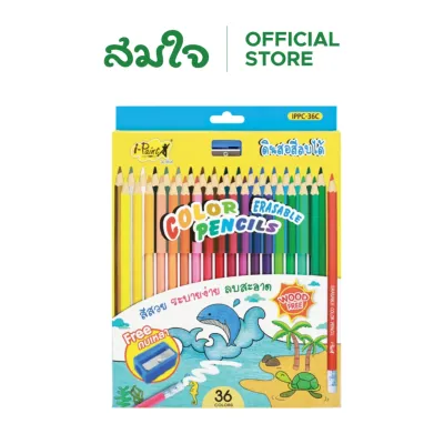 I-Paint สีไม้ ดินสอสีไม้ ลบได้ รุ่น IP-PC 12/24/36 สี