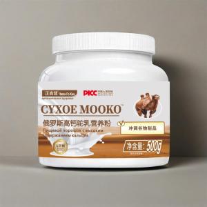 驼初乳全营养蛋白质粉固体饮料驼奶粉500克装