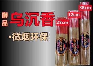香 乌沉 香 环保微烟 1.1香脚 joss stick 保证少烟好用 灰少 incense 名香 茗香 敬佛 供奉佳品 香细烟少 檀香 坛香 纯檀 纯坛 拜神香 神料 神纸 莉莉 乌沉香 《 环保微烟少灰 》 1.1mm 500g