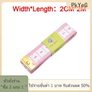 [COD] PkYeG TOOL 2ม./3ม.ทนทานการตัดเย็บนุ่มเทเลอร์เทปวัดร่างกายตัดเย็บไม้บรรทัด