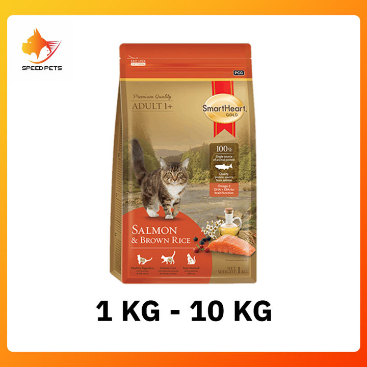 SmartHeart Gold Salmon & Brown Rice อาหารแมวสูตรแซลมอนข้าวบำรุงขน
