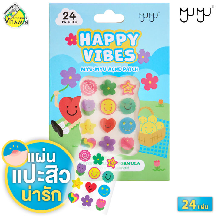 Myu Myu Acne Patch มิวมิว แอคเน่ แพทซ์ [24 แผ่น] แผ่นแปะสิว แปะสิว แปะสิวลายน่ารัก