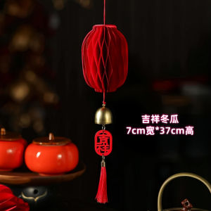 Chinese New Year 3D Spring Lantern Gourd Shape Honeycomb Bell Pendant 新年立体春字灯笼葫芦元宝3D蜂窝立体铃铛挂件 新年装饰