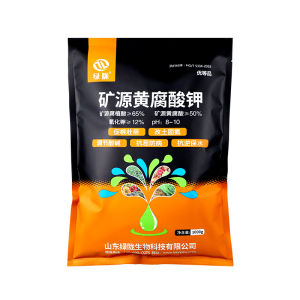 FULVIC ACID POTASSIUM 矿源黄腐酸钾 1KG READY STOCK JOHOR