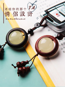 已开光 招财檀木时来运转汽车钥匙扣夜光珠网红个性情侣书包钥匙链挂件小饰品情侣礼物 Fortune Rosewood Transfer 12 Zodiac Key Chain Car Pendant Peace 12 Zodiac Luminous Hanging Ornaments Lovers Gift