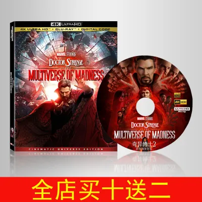4KHDR Blu-ray Disc Doctor Strange 2 Crazy Multiverse Panorama
