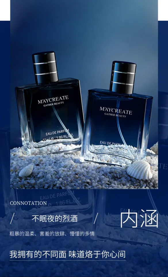 香水(男性用) MAYCREATE GATHER BEAUTY PERFUME MEN MAYCREATE GATHER BEAUTY PERFUME MEN