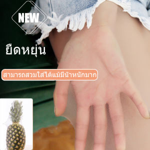 ชุดชั้นในแฟชั่น แข็ง น้ำมันเคลือบเงา สุภาพสตรี ถุงน่องผู้หญิง กางเกงรัดรูปเซ็กซี่ เปิดเป้า และสามารถเปิดเผยใหม่ในการสัมผัสได้