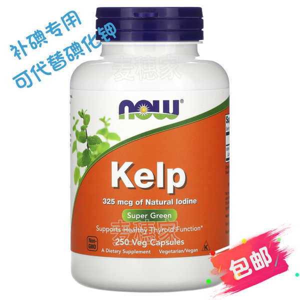 ☟in stock Now Foods Kelp instead of potassium iodide kelp seaweed