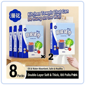【Pure Care】 【180pulls / 360 Sheets Pack】【4 packs / Box】ManHua Hanging Kitchen Towel / Tissue Paper