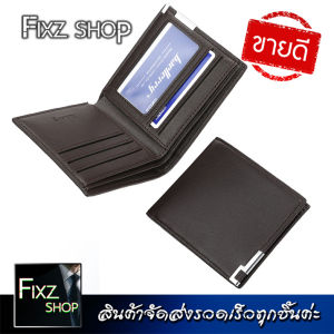Hs1 MenWallet กระเป๋าสตางค์สั้น กระเป๋าสตางค์ผู้ชาย กระเป๋าผู้ชาย กระเป๋าสตางผช กระเป๋าตังผู้ชาย กระเป๋าหนัง กระเป๋าใส่บัตร กระเป๋าเงิน