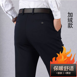 2025 Spring and Autumn Thick Style Summer Thin Style Dress Pants Middle-aged and Elderly Casual Pants High-waisted Pants Middle-aged Mens Pants Elastic Dad Pants