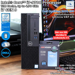 คอมพิวเตอร์ Dell OptiPlex 3070 SFF - CPU Core i7-9700 Max 4.70GHz[Gen9] / Windows 10 Pro / SSD / WiFi+Bluetooth [USED]