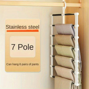Seven layer multifunctional stainless steel cloud ladder pants rack and foldable seamless pants hanging wardrobe storage artifact