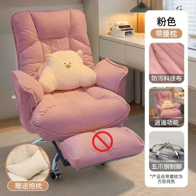 Office Chair Study Chair Recliner Office Chair Sofa Gaming Computer Chair Household Lift Chair Backrest Reclining Office Chair Sofa Chair Long Sitting Boss Chair Esports Chair