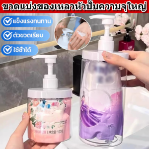 ขวดแบ่งของเหลวหัวปั๊มความจุใหญ่ ขวดขวดปั๊มแบบกดเติมได้ทนทานขนาด แชมพูภาชนะใส่โลชั่นพกพาได้ด้วยความจุขนาดใหญ่เดินทาง