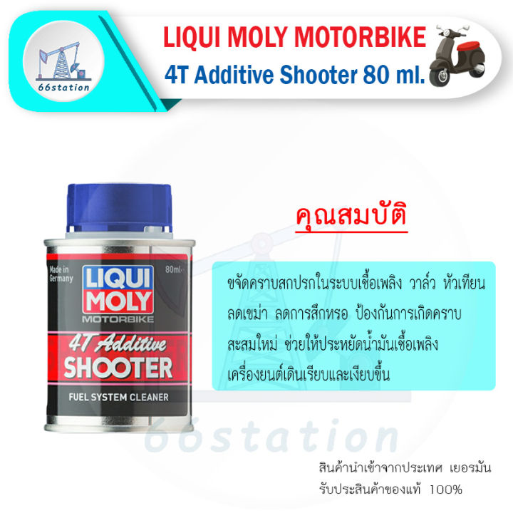 LIQUI MOLY Motorbike 4T Shooter, 80 Ml, Motocicletta - Foto 2