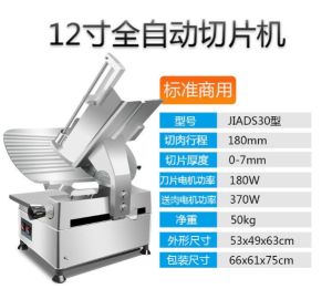 Ready✅ 12 inch Commercial Meat Slicer Semi Fully Auto Automatic Cutter Thin Pemotong Penghiris Mesin Daging Komersial