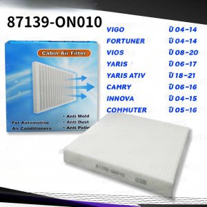 กรองแอร์ VIGO FORTUNER VIOS YARIS ALTIS CAMRY [87139-0N010]