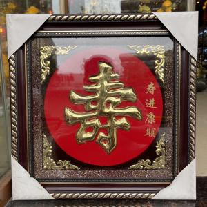 Tranh chữ Thọ Bằng Đồng KT 40x40cm treo tường - Tranh mừng thọ bằng đồng