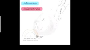 พร้อส่ง ซิลิโคน 3D รองหน้ากากอนามัย ช่วยการให้หายใจ (สําหรับผู้ใหญ่)