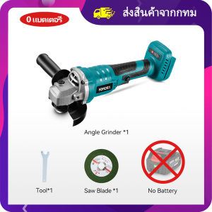 💥สต๊อกกรุงเทพ💥เครื่องเจียร์ การขัดการตัดไร้สายแบบ3เกียร์ลูกหมู100มม. เครื่องมือเครื่องจักรทำไม้ไฟฟ้าสำหรับแบตเตอรี่ Makita 18V