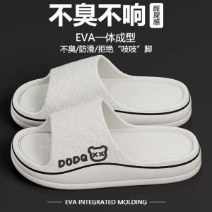 Free Shipping EVA Thick-Soled Odor-Resistant Slippers For Men New Summer Style Comfortable Indoor Slippers For Couples