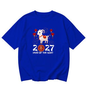 Year of the Goat 2027 Family Matching T-Shirt Happy New Year Luminous Blue Color of the Year Shir for Men Women Kids