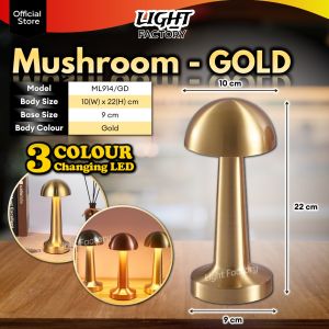 🔥NEW🔥Decorative Table Lamp 3 Colour LED Dumbell /Mushroom Shape Gold/Red/Silver Touch Sensor USB Type-C Charging Lamp 桌灯