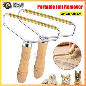 [EZ4U] 1PCS Lint Remover Fur Remover For Carpet Clothes Fuzz Fabric Shaver Brush Tool