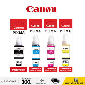 หมึกเติม หมึก Canon หมึกปริ้นเตอร์ GI-790 แท้100% ใช้กับพริ้นเตอร์อิงค์เจ็ท G1000/2000/3000/4000/1010/2010/3010/40​10​