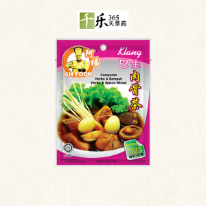 Ah Fook Herbs & Spices Mixed (35g) 阿福肉骨茶香料