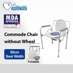 [Same Day Delivery] Foldable Commode Chair - Height Adjustable (Without Wheel OR With Wheel)