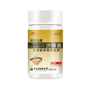 Sea Buckthorn Oil Extract Soft Gel Bloating Abdominal Distension Constipation Liver Protection