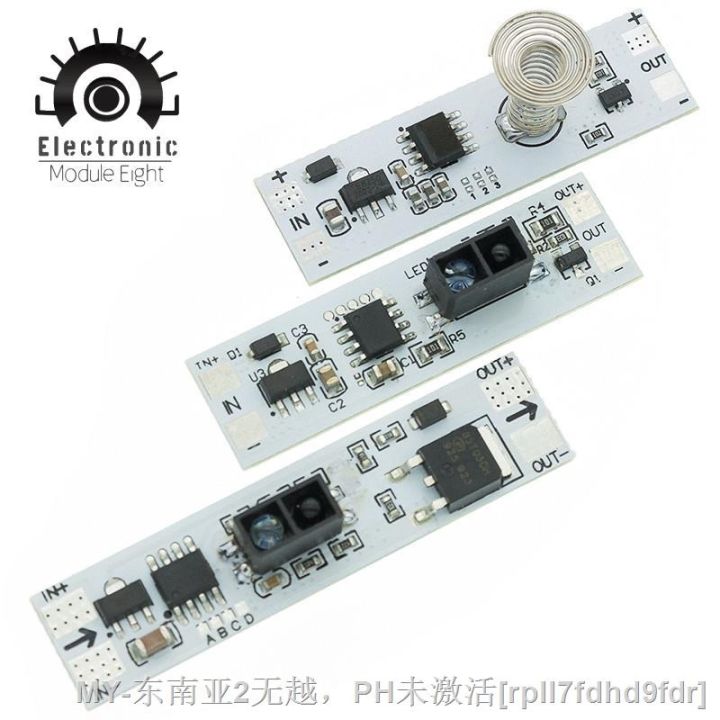 【YD】 XK-GK-4010A 5V-24V Short Distance Scan Sensor Sweep Hand Module ...