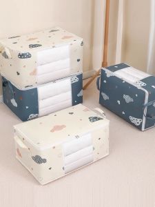 ถุงเก็บของอเนกประสงค์ ถุงใส่ผ้านวม ถุงผ้านวม ถุงอเนกประสงค์ ถุงเก็บผ้านวม กระสอบผ้า