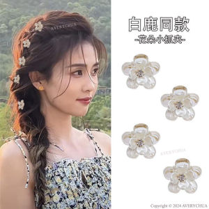 Flower Hair Clip 1PC 🎀 白鹿同款花朵小抓夹1个 Klip Rambut Mini Wanita Comel Aksesori Rambut Wanita Hair Pin Hair Accessories Cute Women