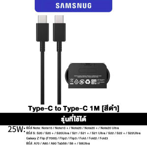 【รับประกัน 1 ปี】🔥ชาร์จเร็วสุด Samsung ชุดชาร์จ 45W หัวชาร์จเร็วซัมซุงของ type C สายชาร์จ type c