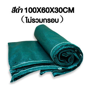 แถมฟรีโครง!กะบะเพาะปลูก แปลงผักเพาะปลูก 60x200x30cm วัสดุ PVC ระบายน้ำได้ดี ใช้งานได้ยาวนาน
