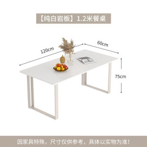 Dining Table Rock Slab Island Table Dining Table All In One Simple Home Light Luxury Cream Wind Desk